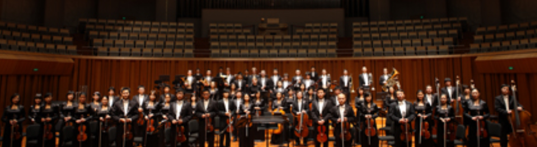 Sýna allar myndir af Roam about the Symphony: China NCPA Concert Hall Orchestra Concert