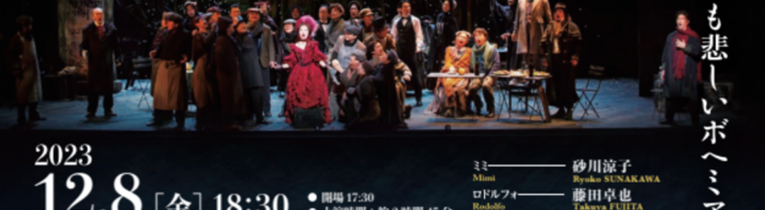 Show all photos of Belcanto Opera Festival in Japan