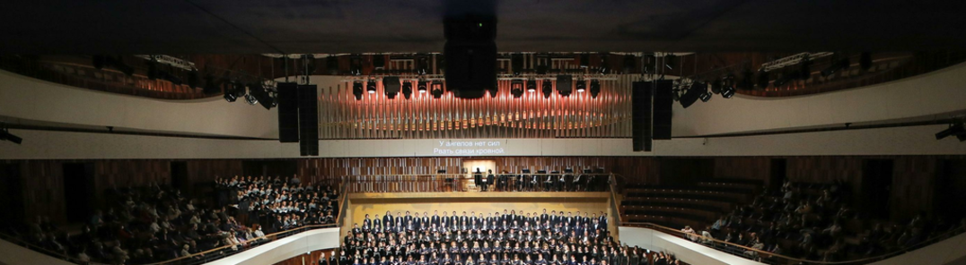 Verdi “Falstaff” State Concert Hall of Russia összes fényképének megjelenítése