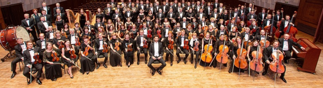 Vis alle bilder av Новосибирский академический симфонический оркестр