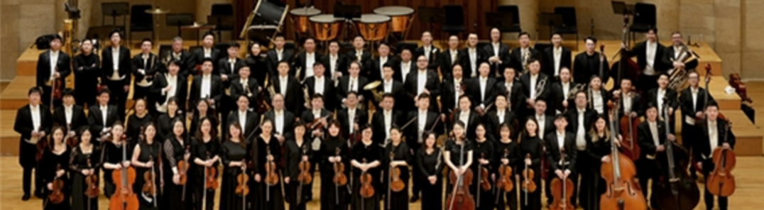 Afișați toate fotografiile cu 2024 New Year's Blessing Beijing Symphony Orchestra