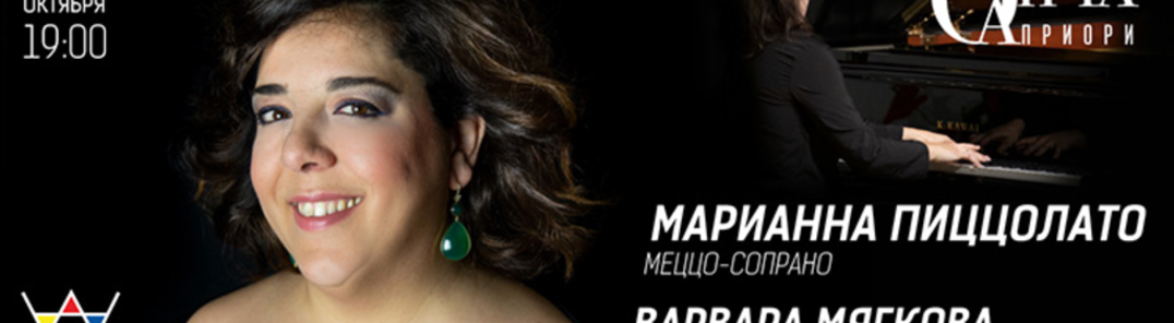 Show all photos of Marianna Pizzolato in recital