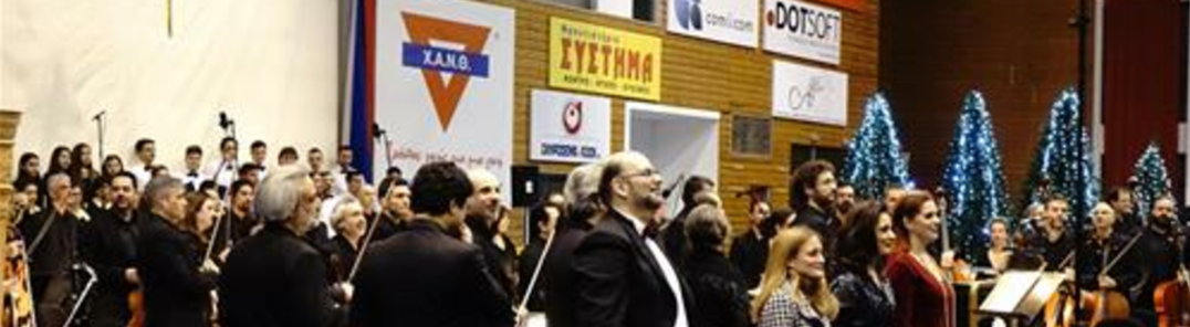 Christmas concert for the Y.M.C.A. of Thessalonikiの写真をすべて表示