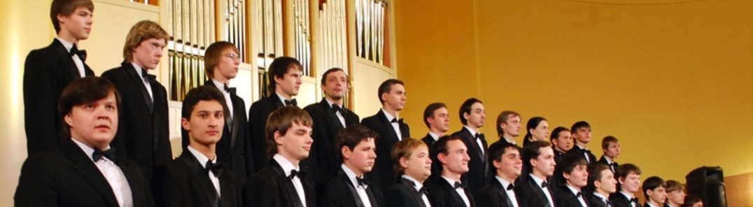 Εμφάνιση όλων των φωτογραφιών του Concert Dedicated To The 50th Anniversary Of The Perm Boys Choir