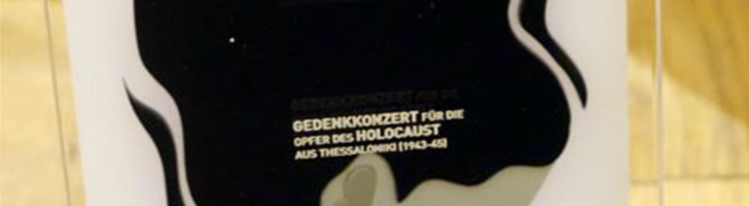 Afișați toate fotografiile cu The TSSO In Munich – Memorial Concert For The Holocaust Of Thessalonician Jews