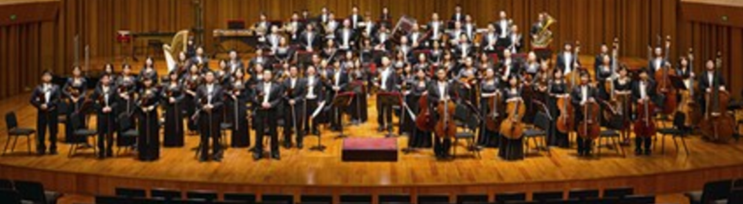 Sýna allar myndir af Ode to Motherland: China NCPA Concert Hall Orchestra Concert
