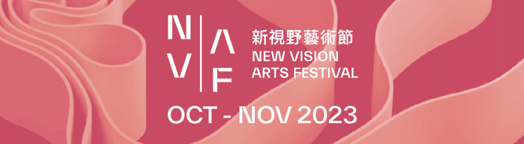 Show all photos of New Vision Arts Festival
