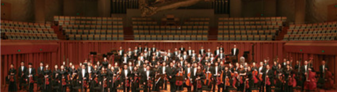 Vis alle bilder av China National Opera House Symphony Orchestra