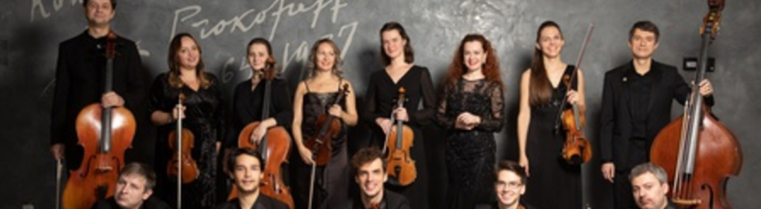 Rodyti visas Subscription №36:  State Chamber Orchestra of Russia nuotraukas