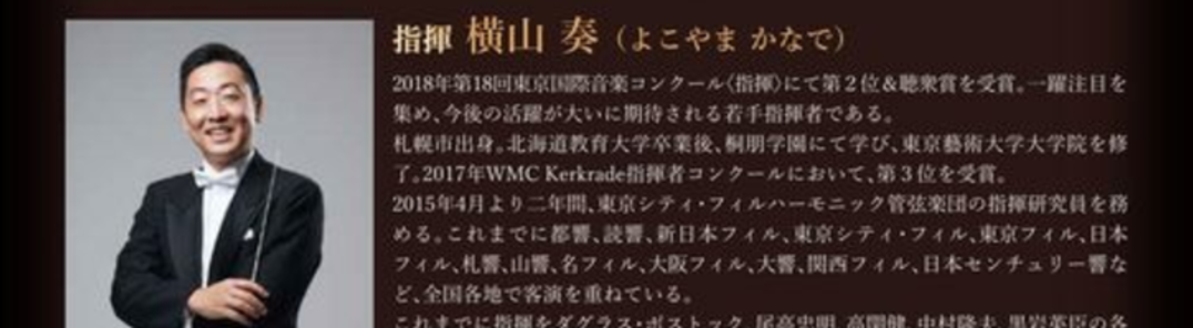Показване на всички снимки на Sakkyo Ebetsu Concert 2020