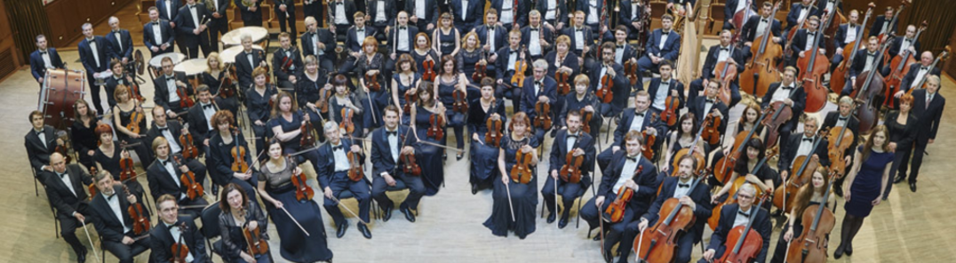 Zobrazit všechny fotky Новосибирский академический симфонический оркестр