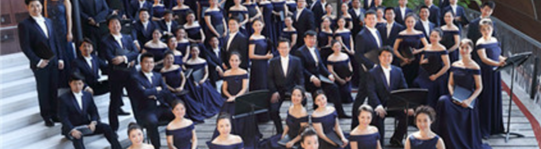 Εμφάνιση όλων των φωτογραφιών του China NCPA Chorus