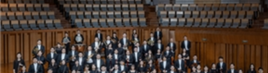 Näytä kaikki kuvat henkilöstä Lu Shaojia, Zhu Huiling and the National Center for the Performing Arts Orchestra