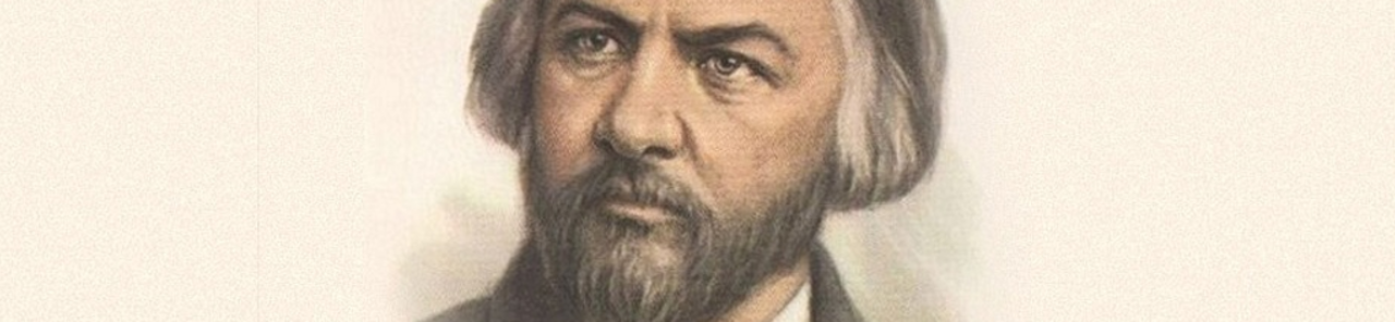 Sýna allar myndir af Portraits of composers (Mikhail Ivanovich Glinka (1804-1857))
