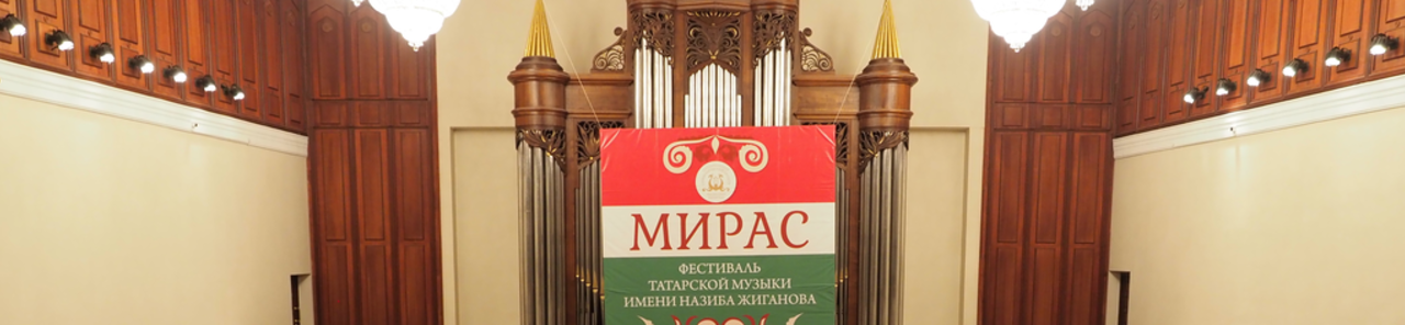 Kuva kõik fotod kasutajast Nazib Zhiganov VIII Tatar Music Festival MIRAS