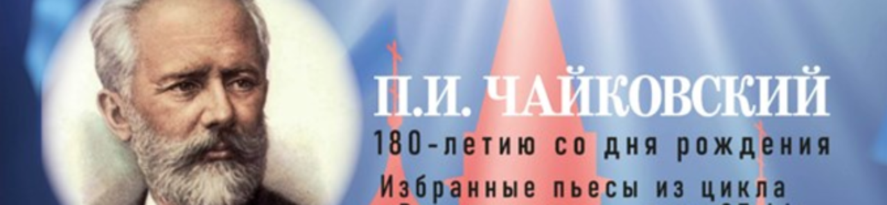 Alle Fotos von On the Day of National Unity (Ко Дню народного единства) anzeigen