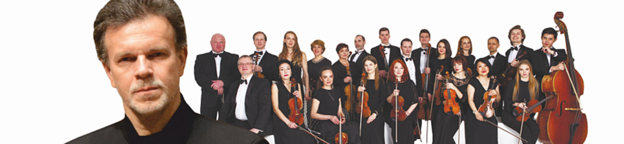 Show all photos of Philharmonic Chamber Orchestra