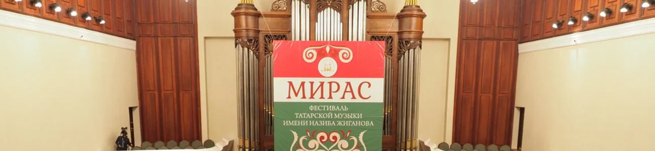 Toon alle foto's van Nazib Zhiganov Ix Tatar Music Festival Miras