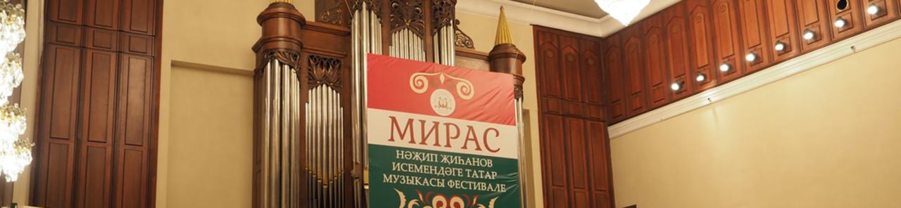 Toon alle foto's van Nazib Zhiganov VII Tatar music festival MIRAS