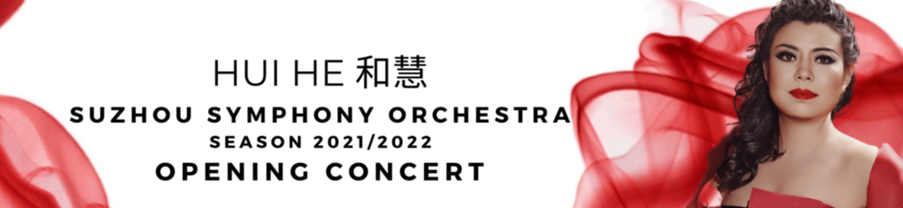 Show all photos of Concert with the Suzhou Symphony Orchestra