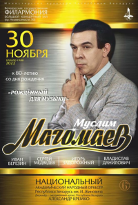 "Born for music": muslim magomayev