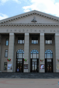 Belarusian State Philharmonic