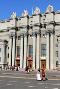 Samara Academic Theatre of Opera and Ballet