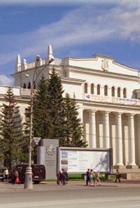 Novosibirsk Philharmony Chamber Hall