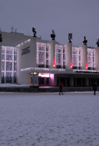 State Opera and Ballet Theater of Udmurt Republic