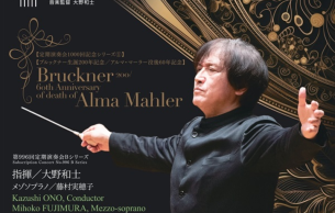 Subscription Concert No.996 B Series: Seven Songs (arr. Colin Matthews, David Matthews) Mahler, A. (+1 More)