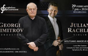 Julian Rachlin & Georgi Dimitrov: Lucio Silla Mozart (+2 More)
