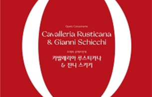 Gianni Schicchi and Cavalleria Rusticana: Cavalleria rusticana (+1 More)
