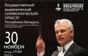 Concert for the anniversary of conductor Vyacheslav Bortnovsky: Pikovaya Dama Tchaikovsky, P. I. (+9 More)