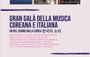 Gran Galà della Musica Italiana e Coreana: Salut d'amour, Op. 12 Elgar