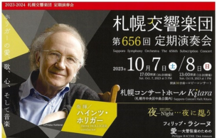 Sapporo Symphony Orchestra 656th Regular Concert: Des Amours Racine, P. (+3 More)