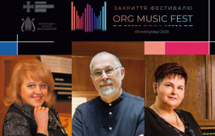 ORG MUSIC FEST: ГАЛА-КОНЦЕРТ: Organ Concerto, FP 93 Poulenc (+2 More)