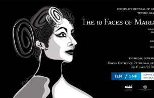 Maria Callas: the 100th birth Anniversary | THE 10 FACES OF MARIA CALLAS in collaboration with Consulate General of Greece: Concert Various