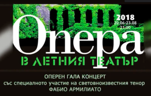 Opera Gala Various