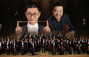 CHINA NATIONAL SYMPHONY ORCHESTRA'S SYDNEY TOUR 2023: Concert Various