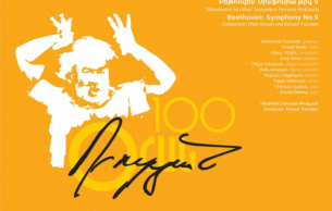 Opening of the 14th Yerevan International Music Festival: Symphony No.9 in D Minor, op. 125 Beethoven