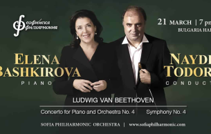 Elena Bashkirova & Nayden Todorov: Piano Concerto No. 4 in G Major, op. 58 Beethoven (+1 More)