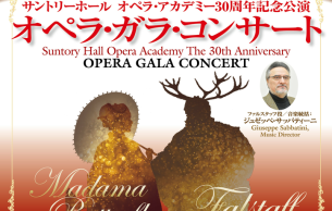 Suntory Hall Opera Academy The 30th Anniversary Opera Gala Concert I: Turandot Puccini (+1 More)