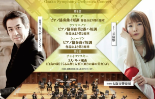 Osaka Symphony Orchestra Concert: Piano concerto in A Minor, op.16 Grieg (+5 More)