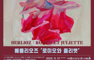 Roméo et Juliette Berlioz