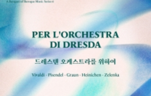 Collegium Musicum Seoul 6th Regular Concert: Concerto in G minor, RV 577 Vivaldi (+4 More)