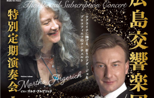 Subscription concert: Adagio for Strings Aleksandr Gonobolin (+2 More)