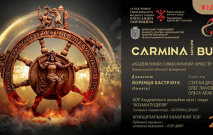 "Carmina Burana - the opening of the Khmelnytskyi Classic Fest!: Carmina Burana Orff