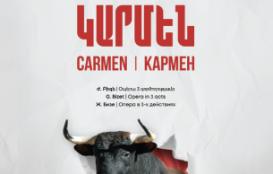 Carmen: Carmen Bizet