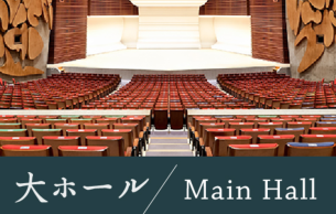 THE ASAHI SHINKIN BANK's 100th Foundation Memorial Concert: Peer Gynt, op. 23 Edvard Grieg (+2 Mas)