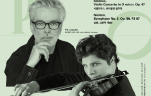 Augustin Hadelich Plays Sibelius' Violin Concerto